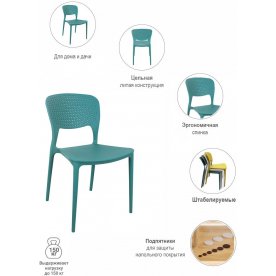 Пластиковый стул Spot