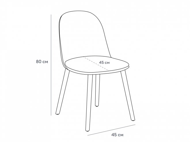 Стул пластиковый Amato терракотовый