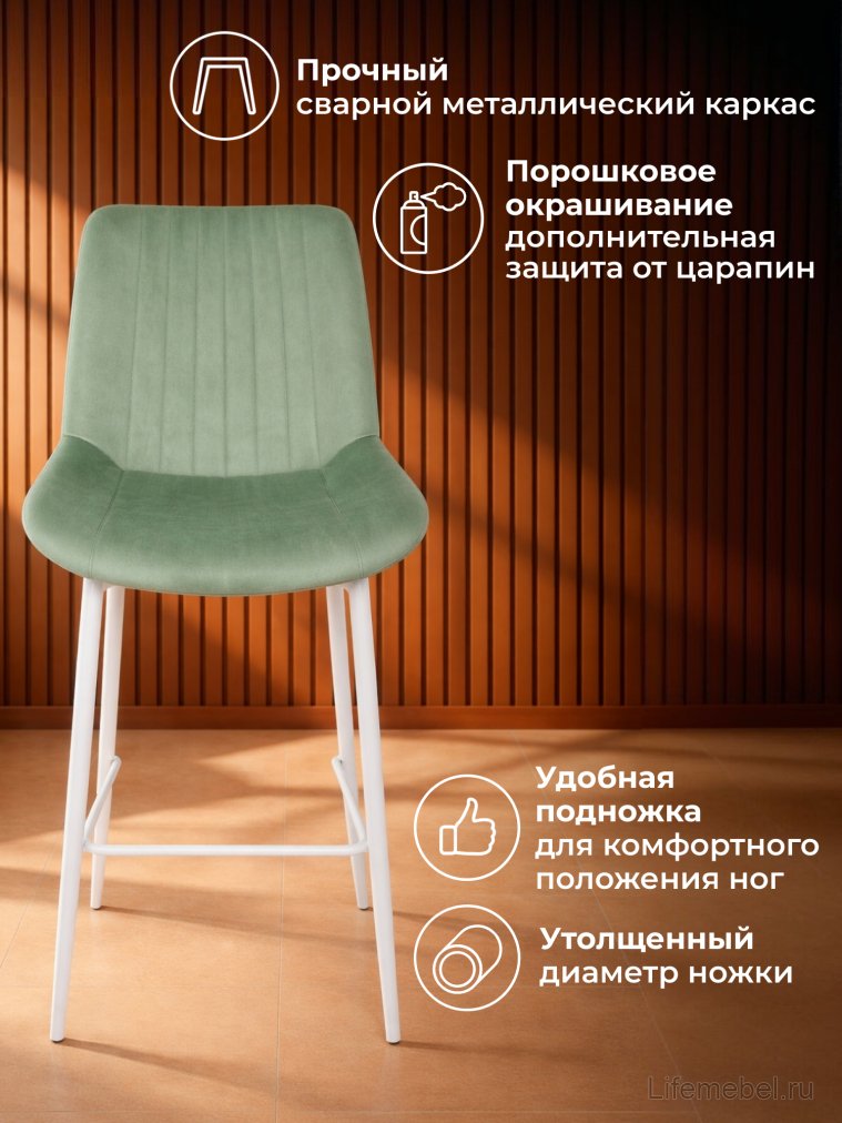 Полубарный стул Седа фисташковый (zd 651) / белый