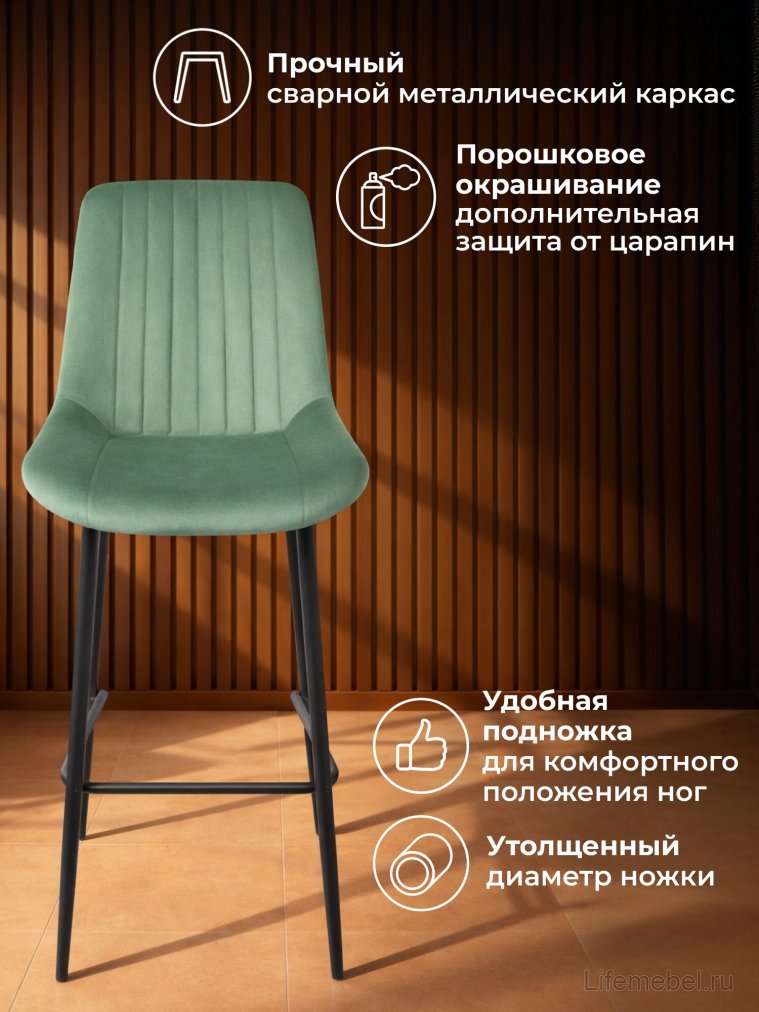 Полубарный стул Седа фисташковый (zd 651) / черный