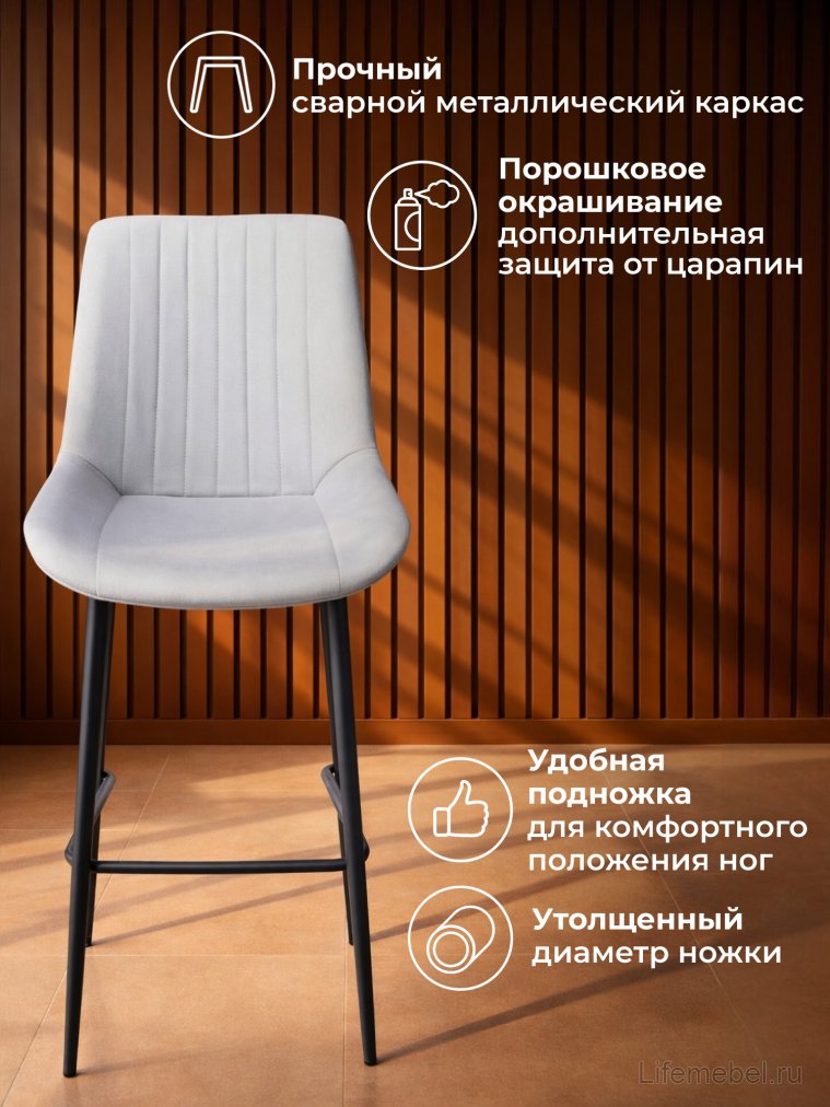 Полубарный стул Седа светло-серый (zd 960) / черный