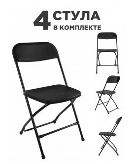 черный
