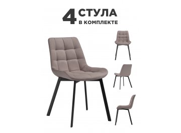 Комплект стульев Стронг 4 шт