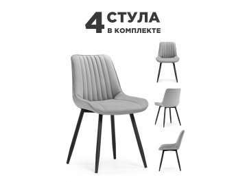 Комплект стульев Вейв 4 шт