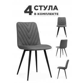 Комплект стульев Зиг 4 шт