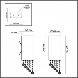 Бра Notts 2571/1W
