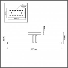 Подсветка для картин Hikari 3766/12WL