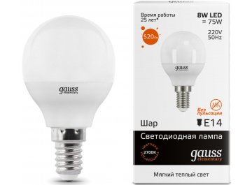 Лампа Elementary 8W 520lm 3000K Е14 LED 1/10/100