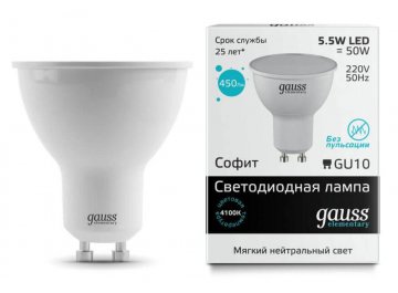 Лампа Elementary MR16 5.5W 450lm 4100К GU10 LED 1/10/100