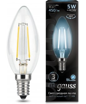 Лампа Filament 5W 450lm 4100К Е14 LED 1/10/50