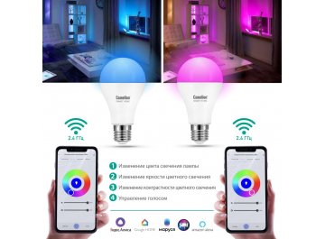 Умная лампа LSH7/С35