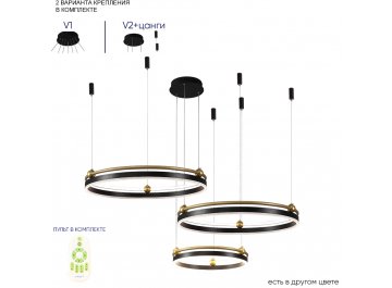 Люстра FERNANDO