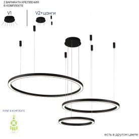 Люстра FORTUNA