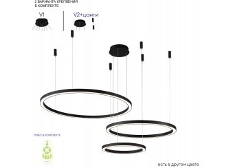 Люстра FORTUNA