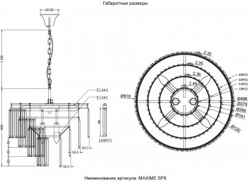 Хрустальная люстра MAXIME SP6 BLACK