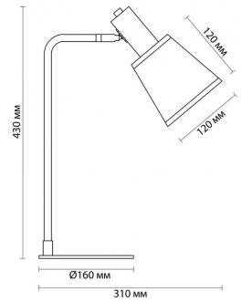 Настольная лампа Marcus 3638/1T