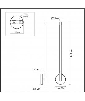 Настенный светильник 4393/14WL