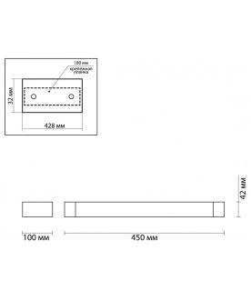 Настенный светильник Arno 3888/12WB