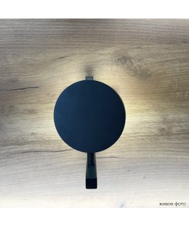 Настенный светильник CLT 027W V2 BL