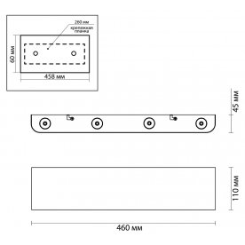 Настенный светильник Magnum 3893/8WL