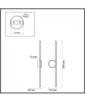 Настенный светильник 6601/18WL