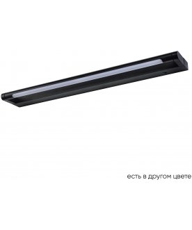 Подсветка для картин GALLERY