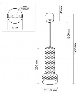 Подвесной светильник Afra 4741/5L