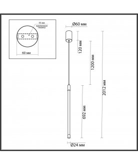 Подвесной светильник 4392/14L