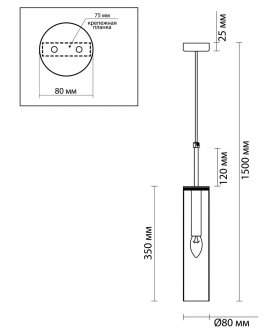 Подвесной светильник Klum 4695/1