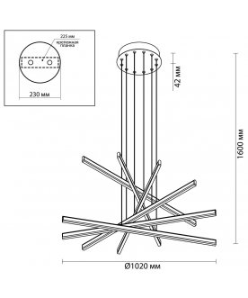 Подвесной светильник Rudy 3890/96L