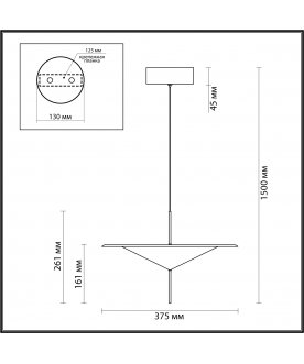 Подвесной светильник 5012/16L
