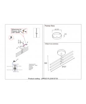 Потолочный светильник LARGO PL32W D730 GOLD