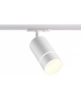 Трековый светильник 370778
