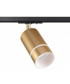 Трековый светильник 370780