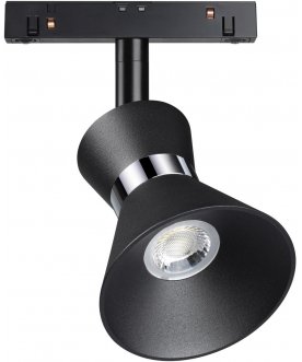 Трековый светильник Flum 358400