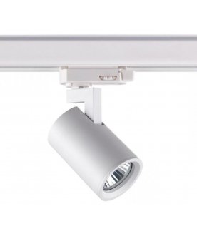 Трековый светильник Gusto 370646