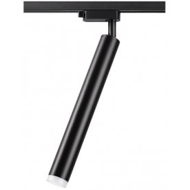 Трековый светильник Modo 357885