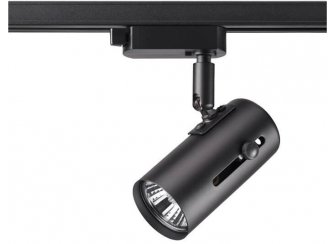 Трековый светильник Pipe 370412