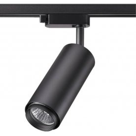 Трековый светильник Pipe 370414