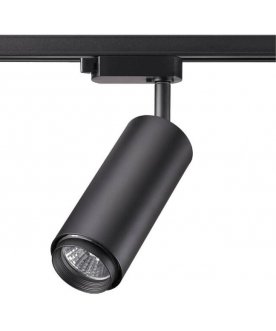 Трековый светильник Pipe 370414