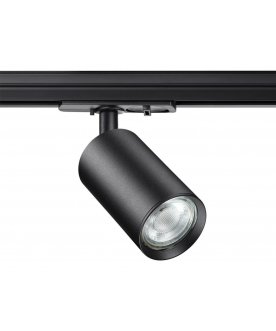 Трековый светильник 370965