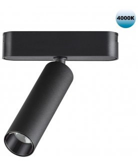 Трековый светильник 359084