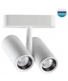 Трековый светильник 359109