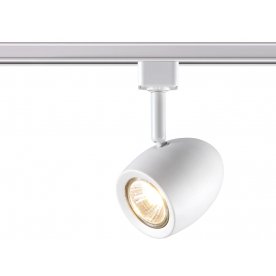 Трековый светильник Veterum 370546