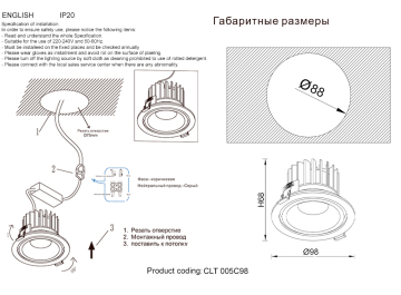Точечный светильник CLT 005C98 BL