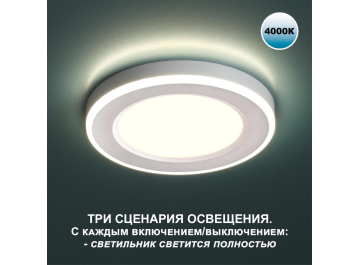 Точечный светильник Span 359016