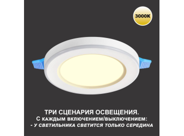 Точечный светильник Span 359020