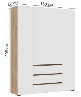 Шкаф Элла ШК 05