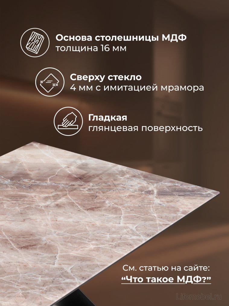 Стеклянный стол Ноттингем 180х90х74 карелия / черный