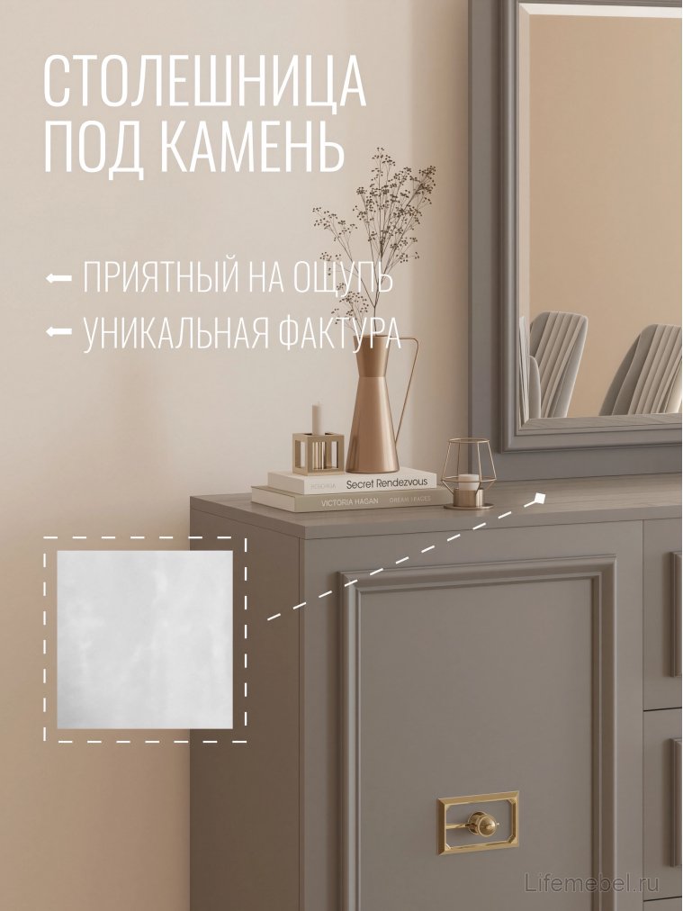 Комод Валенсия ГВК-05 серый / золото